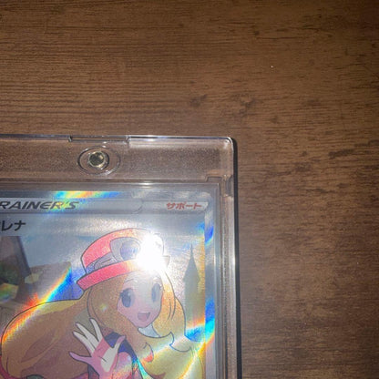 Pokemon Serena SR — S Enhanced Expansion Pack Incandescent Arcana 081/068 — Japanese