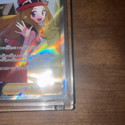 Pokemon Serena SR — S Enhanced Expansion Pack Incandescent Arcana 081/068 — Japanese