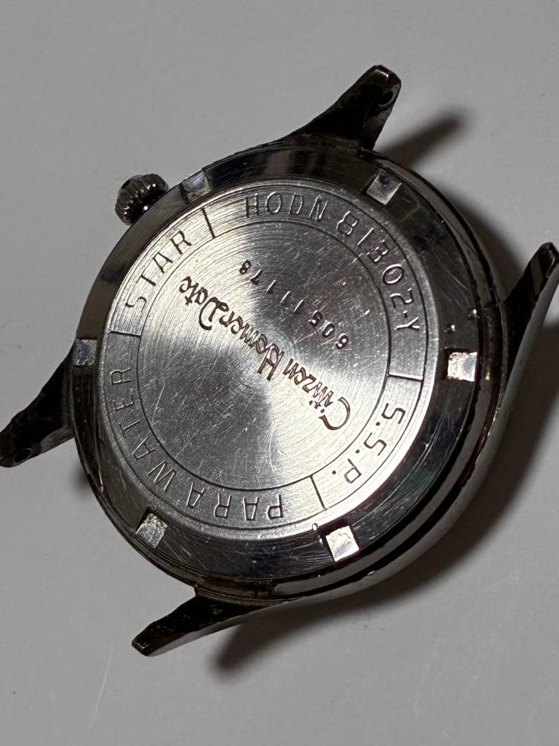 Citizen Homer Date Manual Men's Watch — Japanese