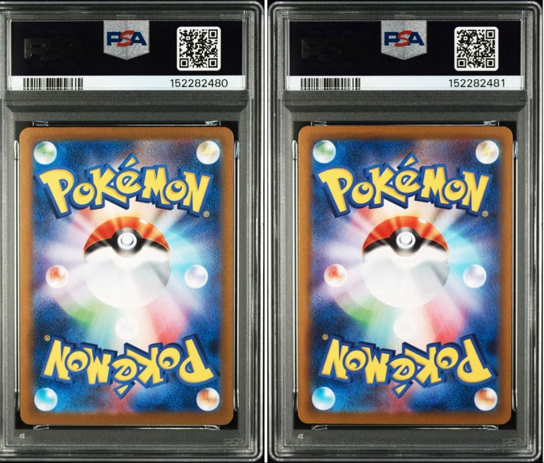 PSA 10 Pokemon Pikachu ex UR — SV Expansion Pack Super Electric Breaker — Japanese