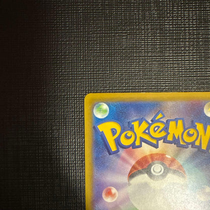 Pokemon Celebration Fanfare 2025 with Mounting Paper Championship 033/M-P — Japanese