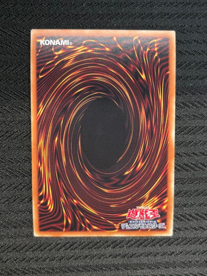 Yu-Gi-Oh Great King Machinerie Rgou 20th Secret Rare — Japanese
