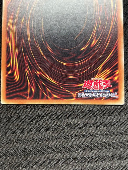 Yu-Gi-Oh Great King Machinerie Rgou 20th Secret Rare — Japanese