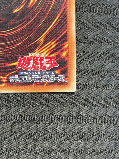Yu-Gi-Oh Great King Machinerie Rgou 20th Secret Rare — Japanese