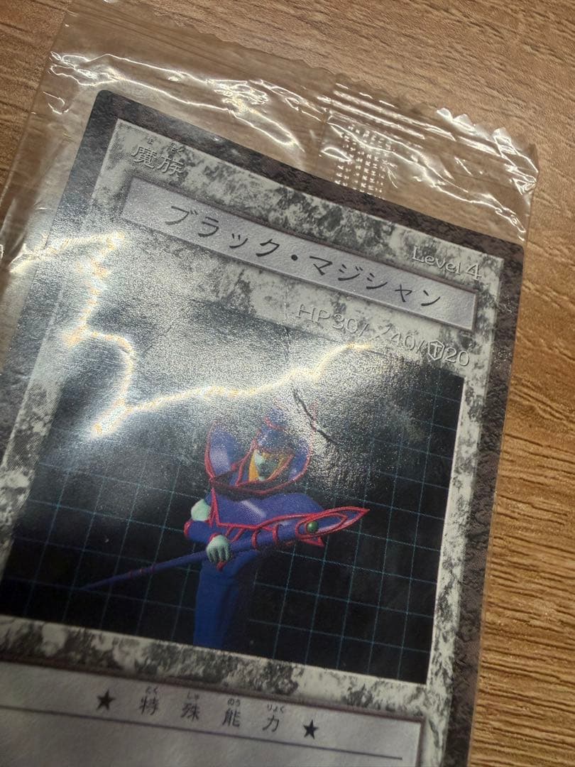 Yu-Gi-Oh Dark Magician — Japanese