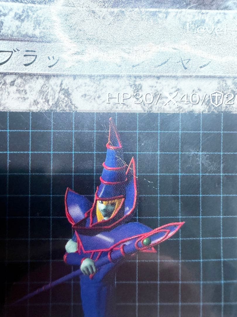 Yu-Gi-Oh Dark Magician — Japanese