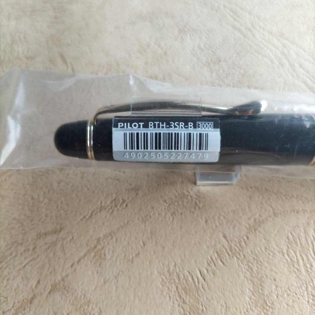 PILOT Multi-function Pen 2+1 RV Black BTH-3SR with black ballpoint pen and 0.5mm mechanical pencil in black and red colors