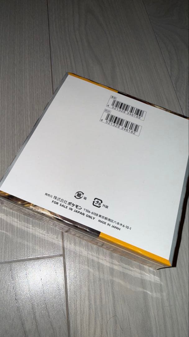 Pokemon Pokémon Card Game Clre Burst Box Box — Japanese