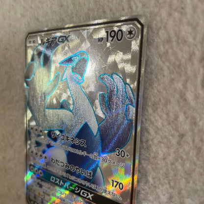 Pokemon Lugia GX SR — SM Expansion Pack Super-Burst Impact 100/095 — Japanese