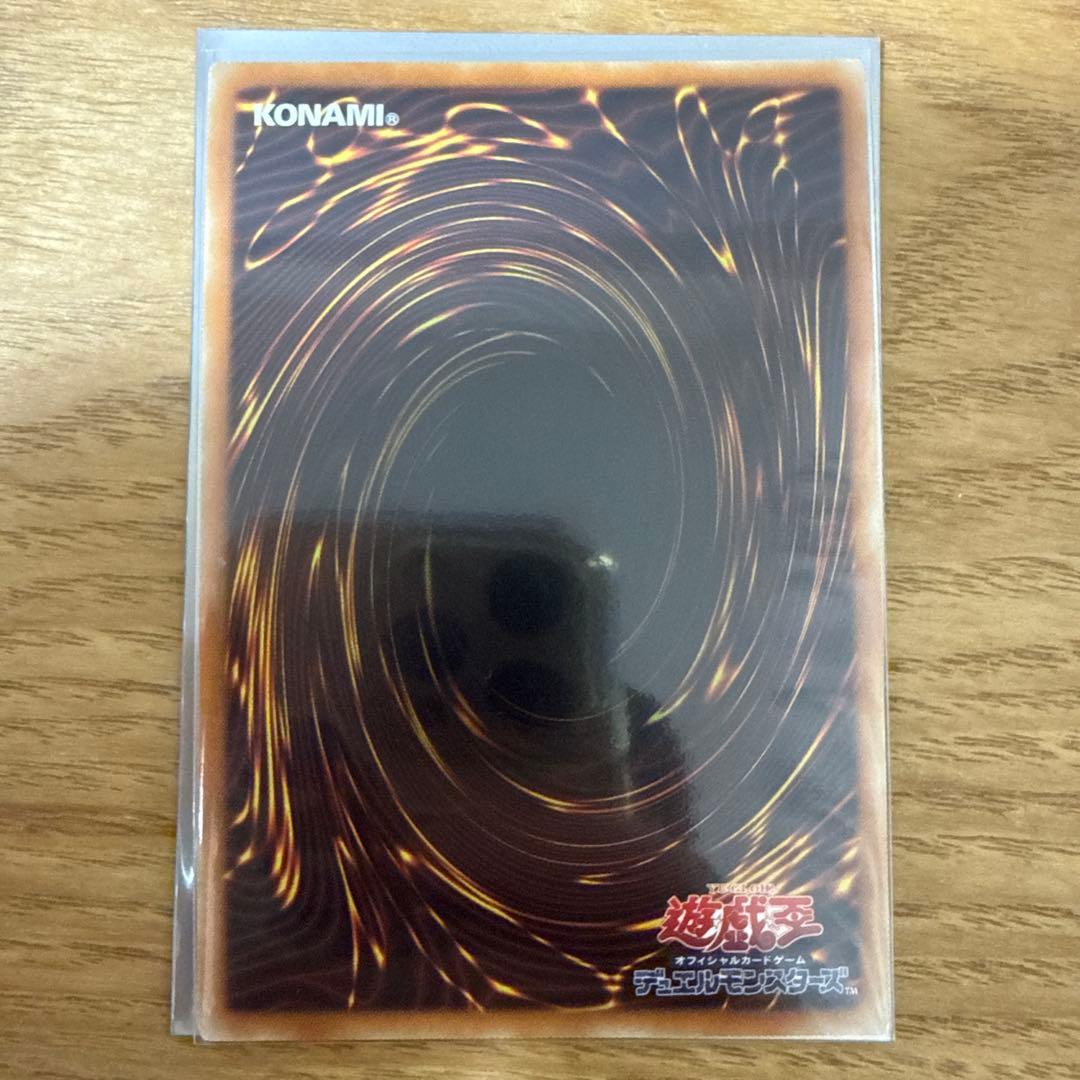 Yu-Gi-Oh Yugioh Orphegel Rongiruth 20th — Japanese