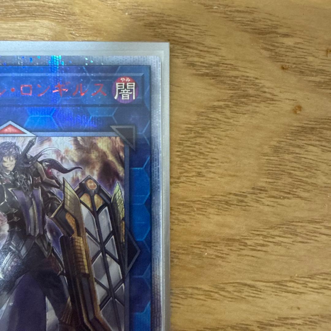 Yu-Gi-Oh Yugioh Orphegel Rongiruth 20th — Japanese