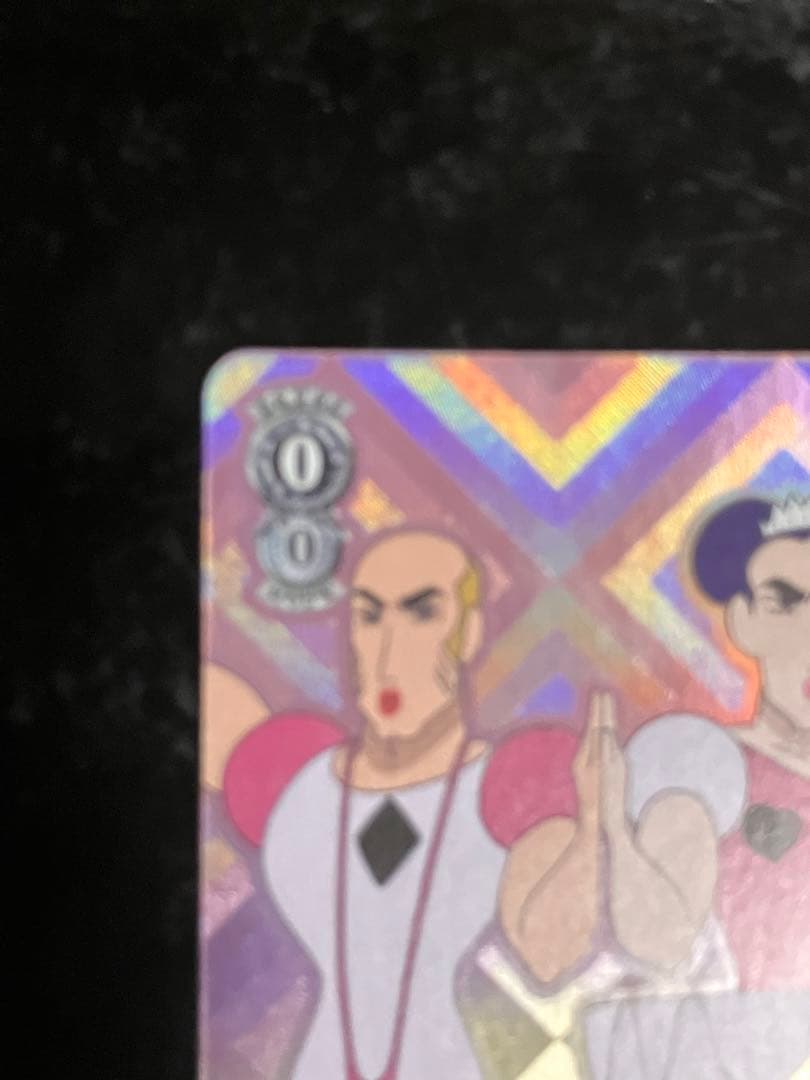 Crayon Shin-chan Macau & Joma SP — Japanese