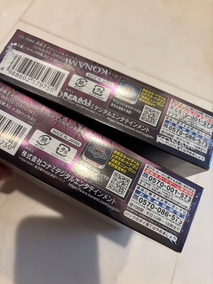 Yu-Gi-Oh Yu-Gi-Oh! Chaos Origins Box — Japanese