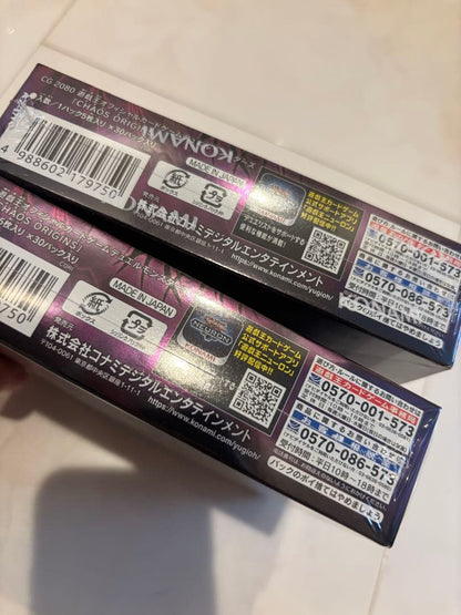 Yu-Gi-Oh Yu-Gi-Oh! Chaos Origins Box — Japanese