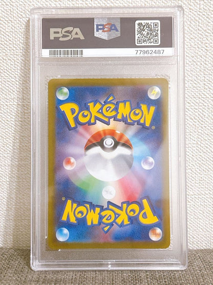 PSA 10 Pokemon Glaceon VSTAR — Japanese