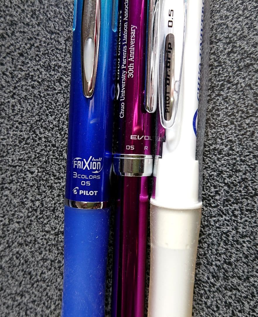 PILOT Limited Pen Set with blue gradient, violet, and white pens including Frixion Evolt and Dr. Grip models