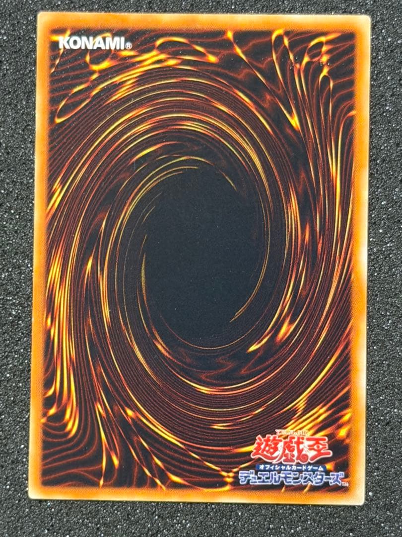 Yu-Gi-Oh Extremely Fine to Gem Mint Ruin the Goddess of Destruction Ruin Relief — Japanese