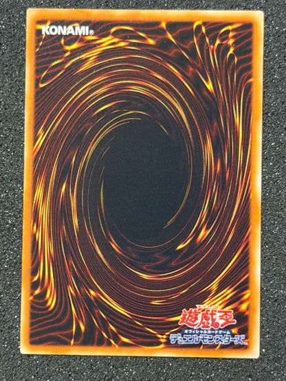Yu-Gi-Oh Extremely Fine to Gem Mint Ruin the Goddess of Destruction Ruin Relief — Japanese