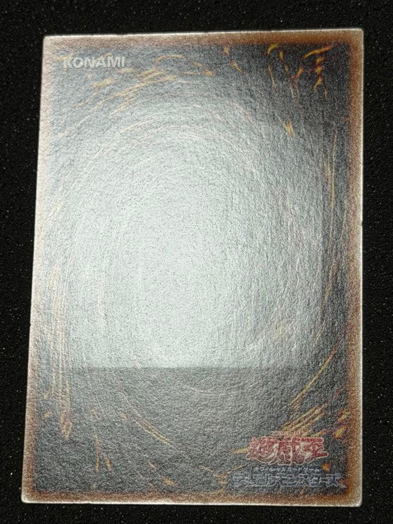 Yu-Gi-Oh Extremely Fine to Gem Mint Ruin the Goddess of Destruction Ruin Relief — Japanese