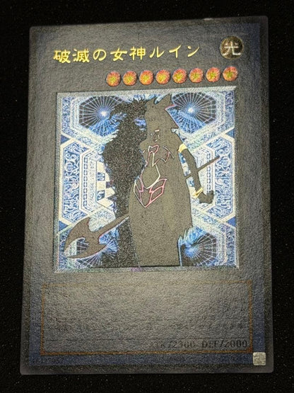 Yu-Gi-Oh Extremely Fine to Gem Mint Ruin the Goddess of Destruction Ruin Relief — Japanese