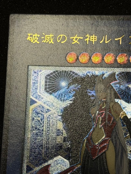 Yu-Gi-Oh Extremely Fine to Gem Mint Ruin the Goddess of Destruction Ruin Relief — Japanese