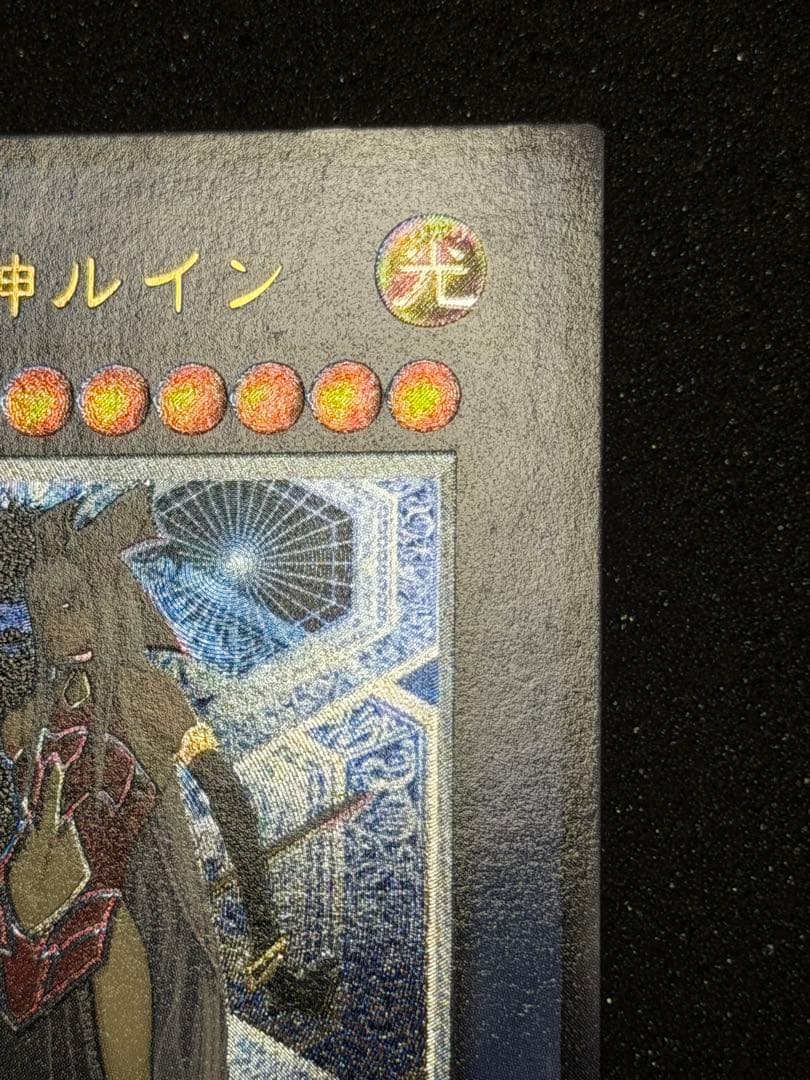 Yu-Gi-Oh Extremely Fine to Gem Mint Ruin the Goddess of Destruction Ruin Relief — Japanese