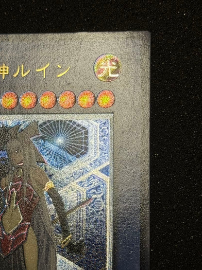 Yu-Gi-Oh Extremely Fine to Gem Mint Ruin the Goddess of Destruction Ruin Relief — Japanese