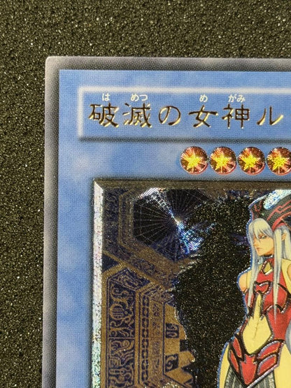Yu-Gi-Oh Extremely Fine to Gem Mint Ruin the Goddess of Destruction Ruin Relief — Japanese