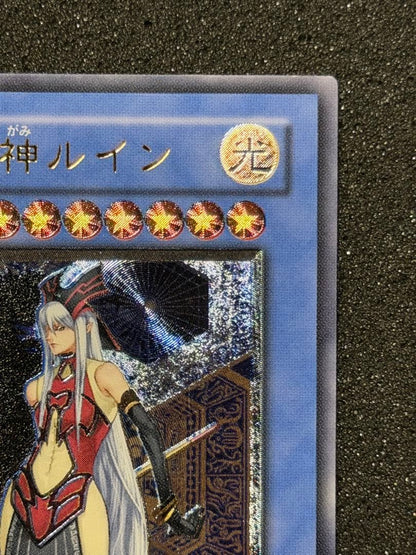 Yu-Gi-Oh Extremely Fine to Gem Mint Ruin the Goddess of Destruction Ruin Relief — Japanese