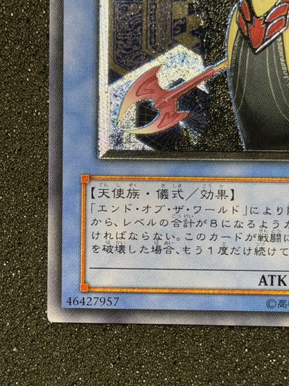 Yu-Gi-Oh Extremely Fine to Gem Mint Ruin the Goddess of Destruction Ruin Relief — Japanese