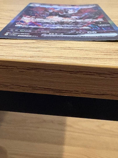 Pokemon Charizard ex — 349/190 — Japanese