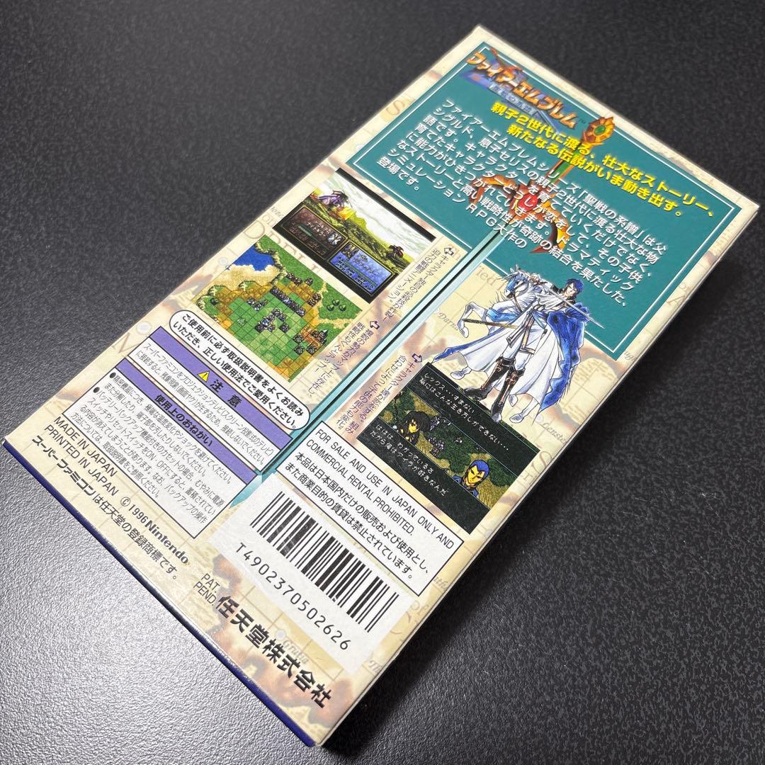 Fire Emblem: Seisen no KEI SNES game cartridge unopened with original outer box showing slight damage