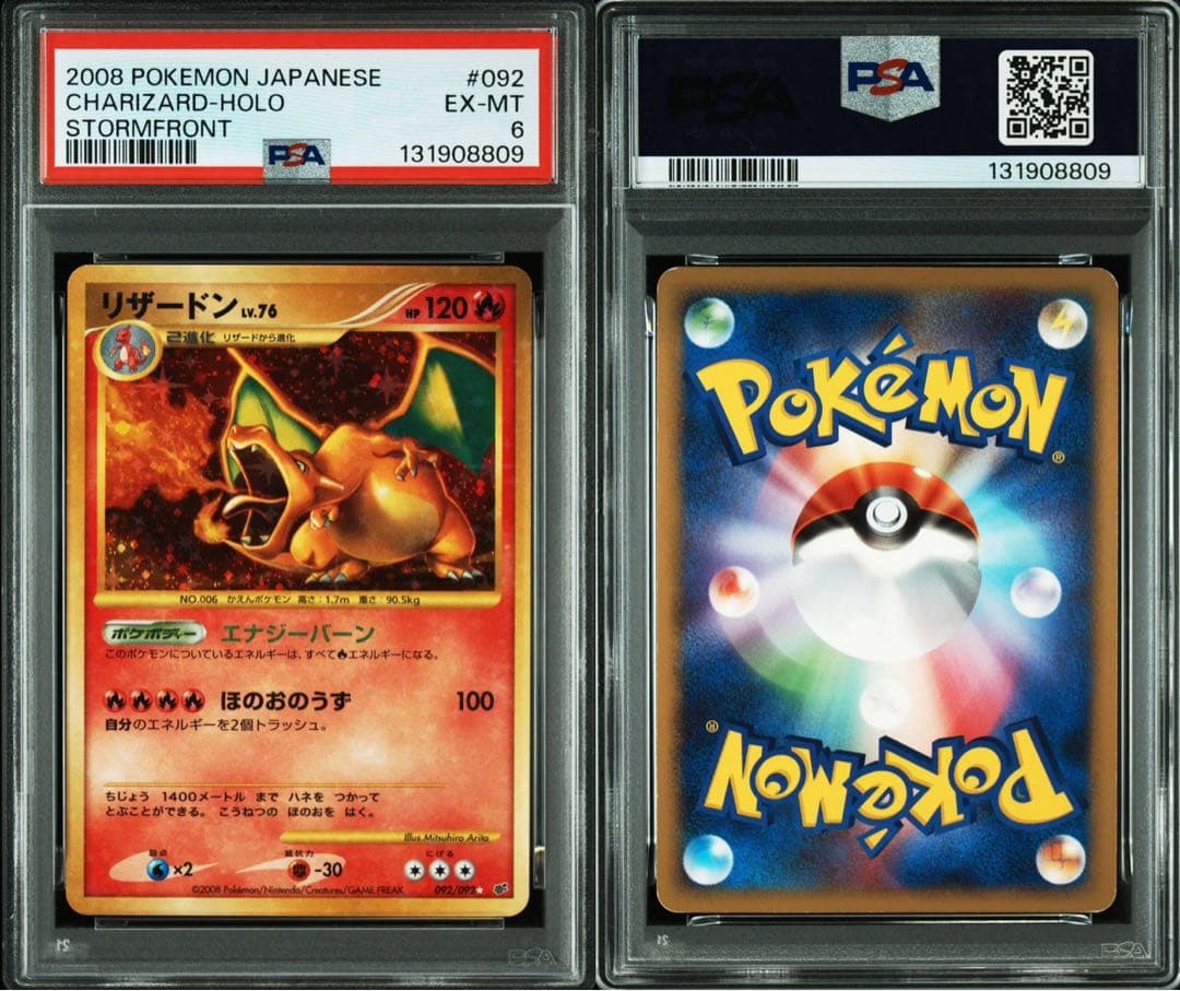 PSA 6 Pokemon Charizard — 092/092 — Japanese