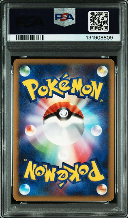 PSA 6 Pokemon Charizard — 092/092 — Japanese