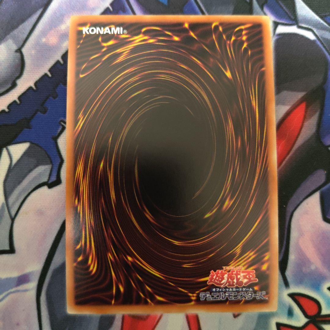 Yu-Gi-Oh Sayoshigure Sakuyatsukiyo Shigure 20th Secret — Japanese