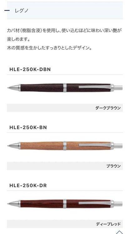 PILOT Legno 2-piece mechanical pencil set in brown and deep red colors, used but very clean condition