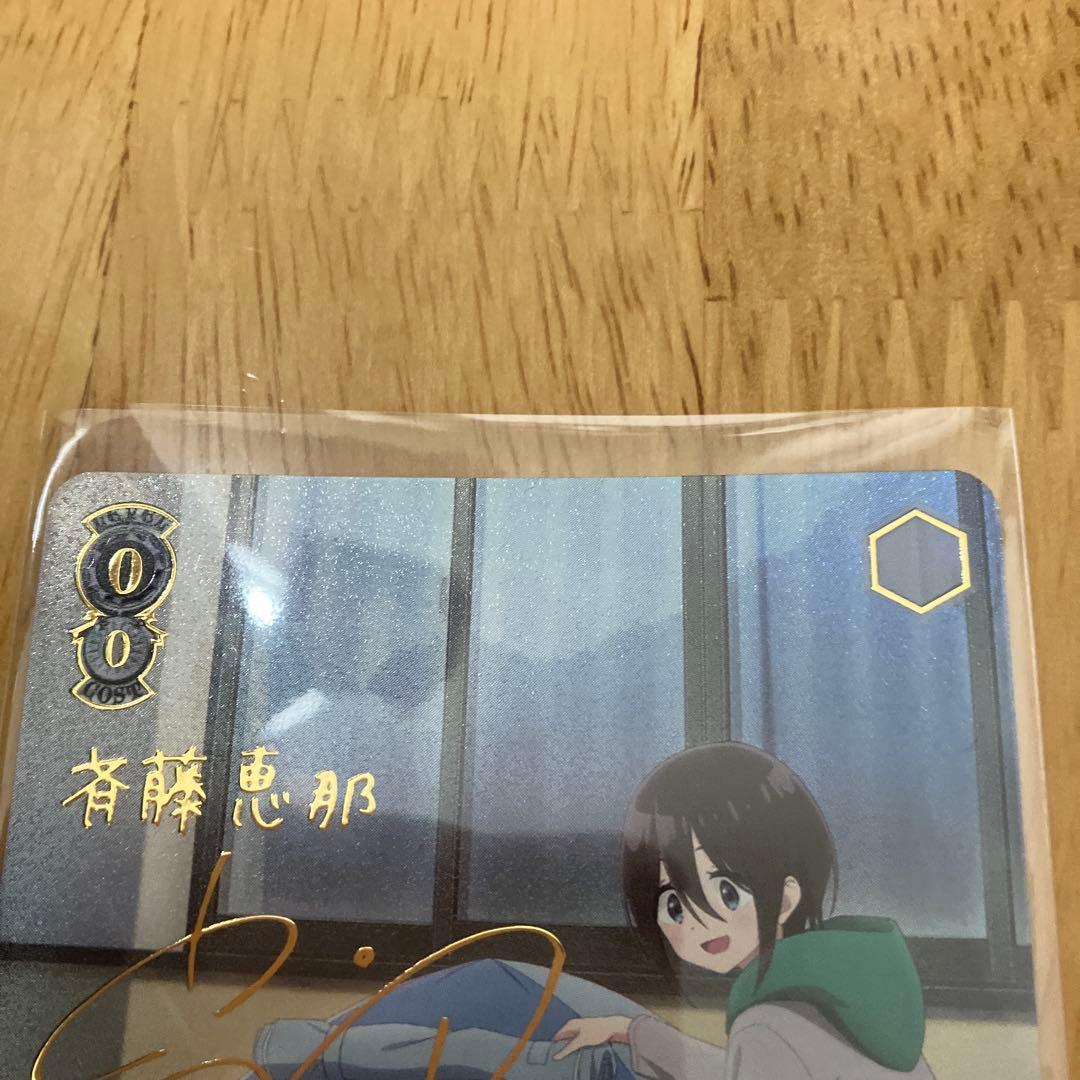 Weiss Schwarz Laid-Back Camp Weiβ-Schwarz Yuru Camp 3 Chikuwa Camping Set Setup! Ena SSP Signed — Japanese