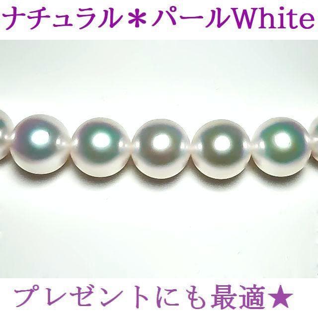 Akoya pearl necklace and matching earrings with Hanadama pearls sized 8-7.5mm on silver rhodium clasp
