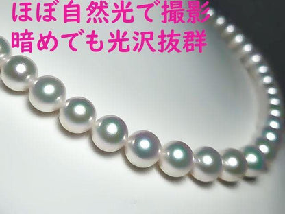 Akoya pearl necklace and matching earrings with Hanadama pearls sized 8-7.5mm on silver rhodium clasp