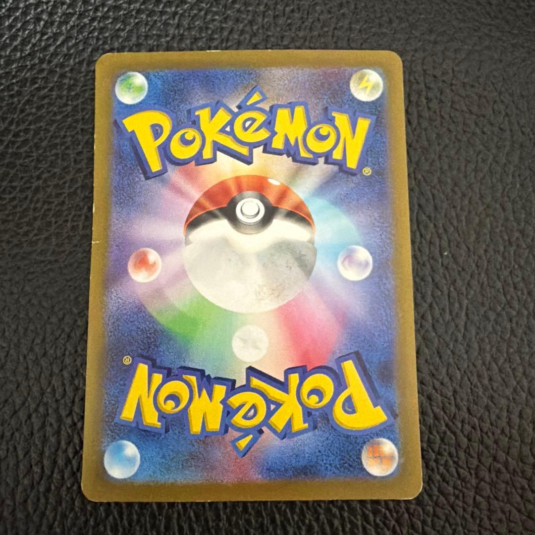 Pokemon Mewtwo VSTAR SAR — S High Class Pack VSTAR Universe — Japanese