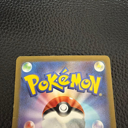 Pokemon Mewtwo VSTAR SAR — S High Class Pack VSTAR Universe — Japanese