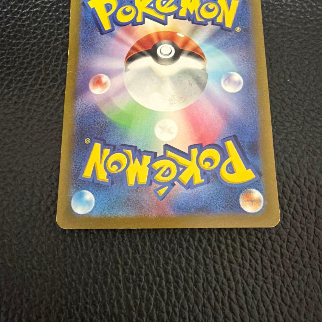 Pokemon Mewtwo VSTAR SAR — S High Class Pack VSTAR Universe — Japanese