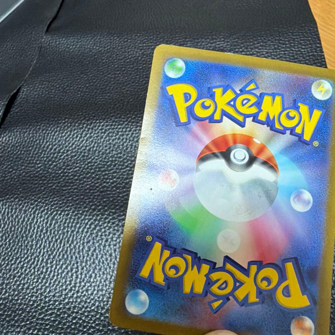 Pokemon Mewtwo VSTAR SAR — S High Class Pack VSTAR Universe — Japanese