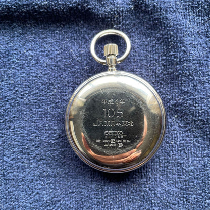 SEIKO JR東日本鉄道懐中時計 Quartz Men's Watch — Japanese