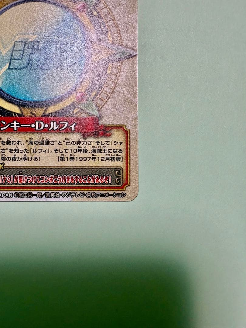 One Piece Luffy — PJ-012 — Japanese