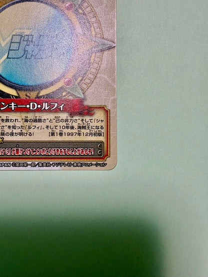 One Piece Luffy — PJ-012 — Japanese