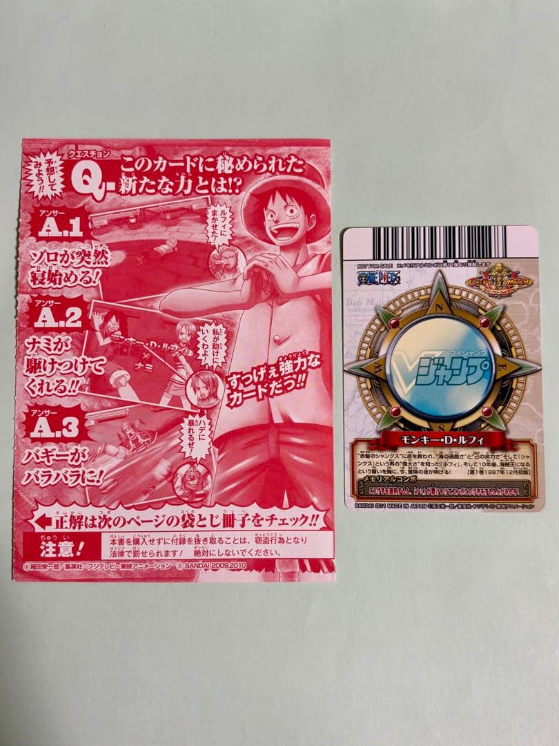 One Piece Luffy — PJ-012 — Japanese
