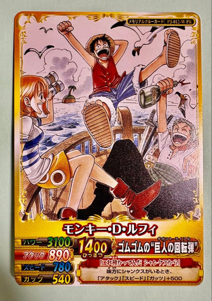 One Piece Luffy — PJ-012 — Japanese