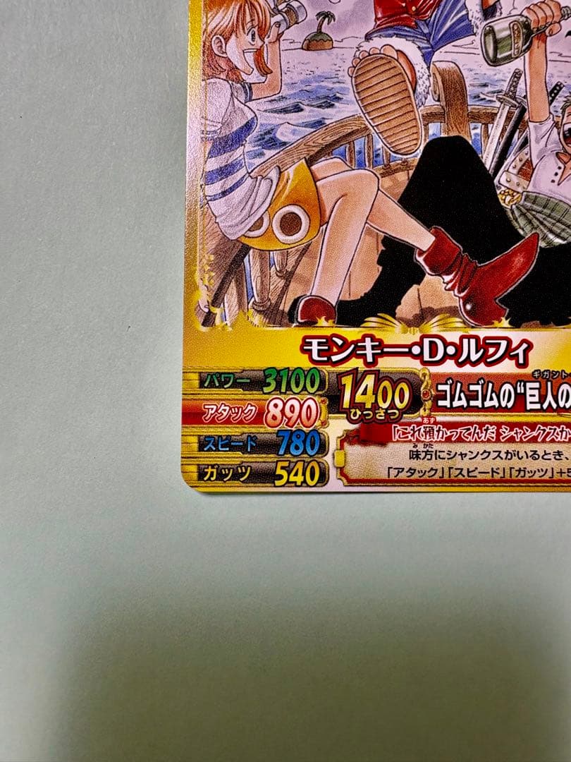 One Piece Luffy — PJ-012 — Japanese
