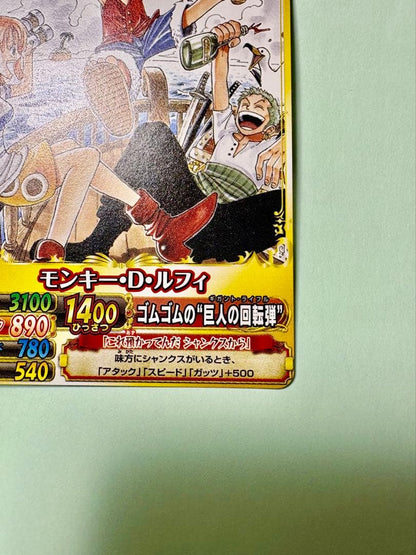 One Piece Luffy — PJ-012 — Japanese